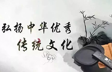 教育部辦公廳關于公布第六屆全國高?!岸Y敬中華優秀傳統文化”系列活動示范項目和特色展示項目的通知